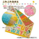 バスタオル はらぺこあおむし キャンディ | livingut | 詳細画像6