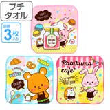 ハンカチ タオルハンカチ ミニタオル | livingut | 詳細画像1 