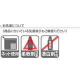 フェイスタオル おとな日和 昔ながらの浴用タオル | livingut | 詳細画像8 