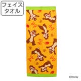 フェイスタオル フィアレス チップ&デール | livingut | 詳細画像1 