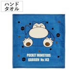 ハンドタオル ポケモン 34×35cm | livingut | 詳細画像1 