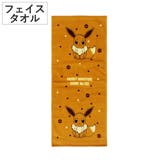 フェイスタオル ポケモン 34×80cm | livingut | 詳細画像1 