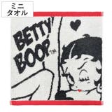 ミニタオル 25×25cm ベティーブープ | livingut | 詳細画像1