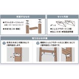 シェルフサポート LABRICO ラブリコ | livingut | 詳細画像15