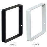 壁面収納 LABRICO ラブリコ | livingut | 詳細画像3 