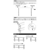 壁面収納 LABRICO ラブリコ | livingut | 詳細画像18 