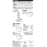 壁面収納 LABRICO ラブリコ | livingut | 詳細画像17 