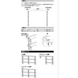 壁面収納 LABRICO ラブリコ | livingut | 詳細画像18 