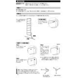 壁面収納 LABRICO ラブリコ | livingut | 詳細画像17
