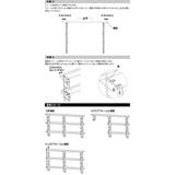 壁面収納 LABRICO ラブリコ | livingut | 詳細画像18
