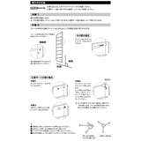 壁面収納 LABRICO ラブリコ | livingut | 詳細画像17