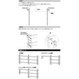 壁面収納 LABRICO ラブリコ | livingut | 詳細画像18