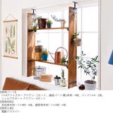 連結パーツ 横2本用 LABRICO | livingut | 詳細画像10 