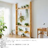 伸縮ロッド S LABRICO | livingut | 詳細画像13 