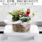 窓枠収納 ちょこっとラック 小物収納棚 | livingut | 詳細画像2
