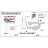 窓枠収納 ちょこっとラック 小物収納棚 | livingut | 詳細画像4