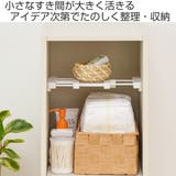つっぱり棚 突ぱりすき間棚 スリム | livingut | 詳細画像2 