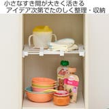 つっぱり棚 突ぱりすき間棚 ワイド | livingut | 詳細画像2 