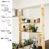 アジャスター LABRICO ラブリコ | livingut | 詳細画像16