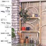 アジャスター LABRICO ラブリコ | livingut | 詳細画像12 