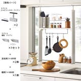 アジャスター LABRICO ラブリコ | livingut | 詳細画像13 