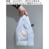 エコバッグ Sサイズ コンビニ専用 | livingut | 詳細画像2