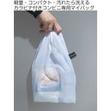 エコバッグ Mサイズ コンビニ専用 | livingut | 詳細画像2