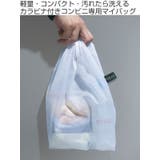 エコバッグ Lサイズ コンビニ専用 | livingut | 詳細画像2