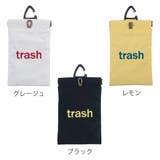 ポーチ POY WEEKEND | livingut | 詳細画像3 