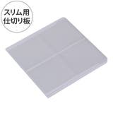 収納 キューBOX スリム深型 | livingut | 詳細画像1 