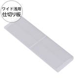 収納 キューBOX ワイド浅型 | livingut | 詳細画像1