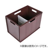 収納 キューBOX ワイド深型 | livingut | 詳細画像3