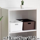 収納ボックス 収納ケース キーパーボックススリム | livingut | 詳細画像1