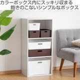収納ボックス 収納ケース キーパーボックスワイド | livingut | 詳細画像2 