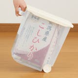 米びつ 袋ごと米びつ 5kg用 | livingut | 詳細画像3 