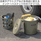 バケツ 10L スプラッシュ10 | livingut | 詳細画像2