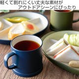 アウトドア マグカップ コップ | livingut | 詳細画像2