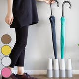 傘立て 4本収納 トーレ | livingut | 詳細画像1