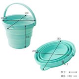 バケツ 折りたたみ 8L | livingut | 詳細画像4 