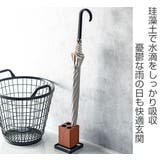 傘立て アンブレラスタンド 珪藻土 | livingut | 詳細画像2