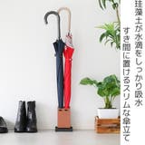 karari 傘立て スリム | livingut | 詳細画像2