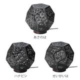 テーブルランプ メタルワークス LEDランプ | livingut | 詳細画像2