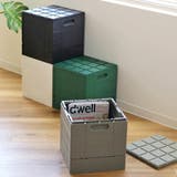 収納ボックス 幅30×奥行30×高さ30cm グリッドコンテナー | livingut | 詳細画像1 