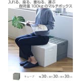 収納ボックス 幅30×奥行30×高さ30cm グリッドコンテナー | livingut | 詳細画像2 