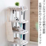 シューズラック 4段+トレー シューズスタンド | livingut | 詳細画像2 