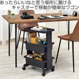 キッチンワゴン テーブルワゴン ミニ | livingut | 詳細画像2 
