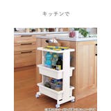 キッチンワゴン テーブルワゴン ミニ | livingut | 詳細画像7 