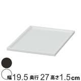 収納ボックス カラーボックス用 カロキューブ | livingut | 詳細画像1 