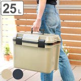 クーラーボックス 25L アイセル25 | livingut | 詳細画像1 