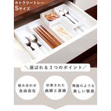 カトラリーケース キッチン収納トレー カトラリートレー | livingut | 詳細画像4 